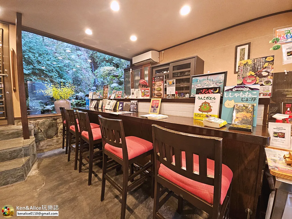 德島美食-和田乃屋-瀧之燒餅