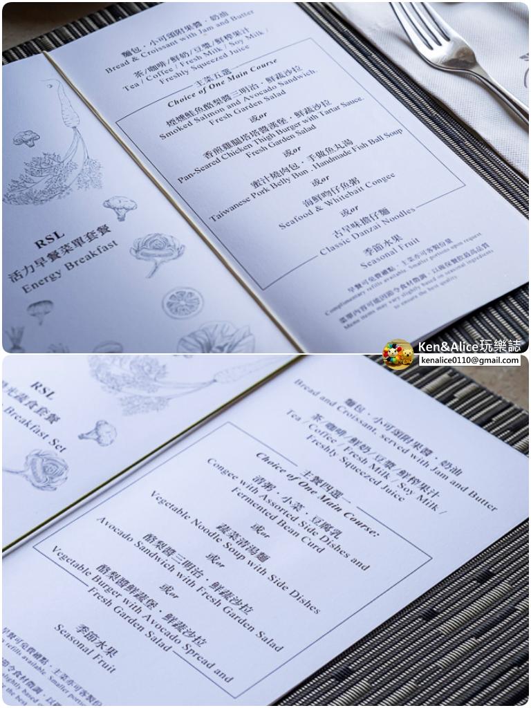 宜蘭飯店-瓏山林蘇澳早餐