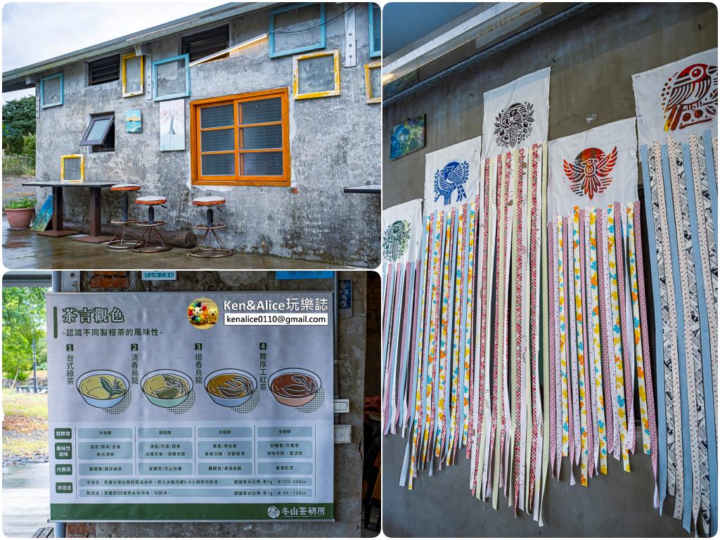 宜蘭景點-零工圍茶舖-一日製茶師體驗