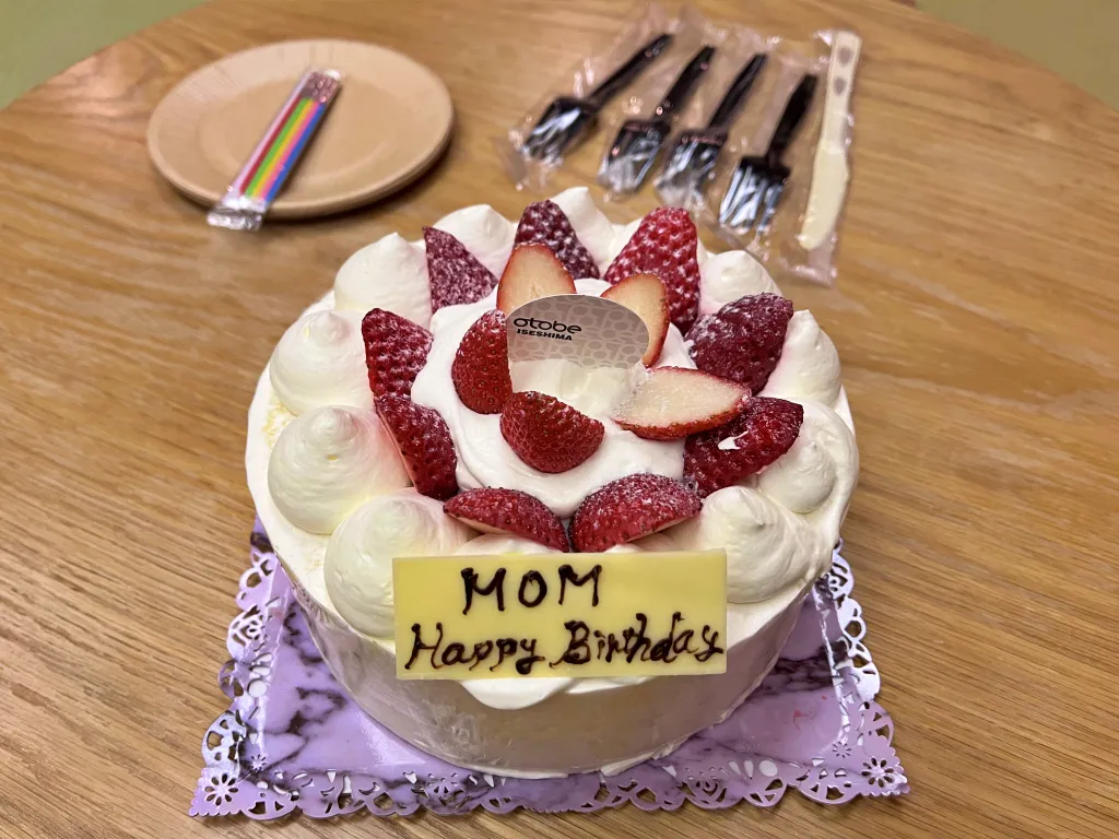 大江戶溫泉飯店 Premium伊勢志摩