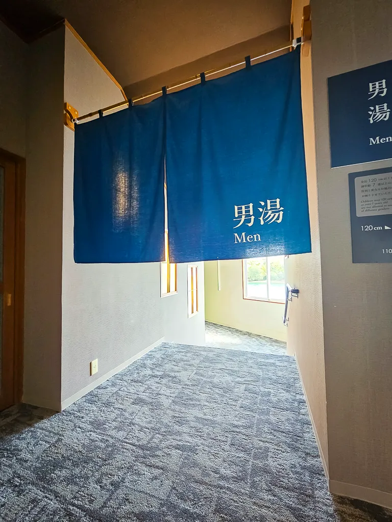 大江戶溫泉飯店 Premium伊勢志摩