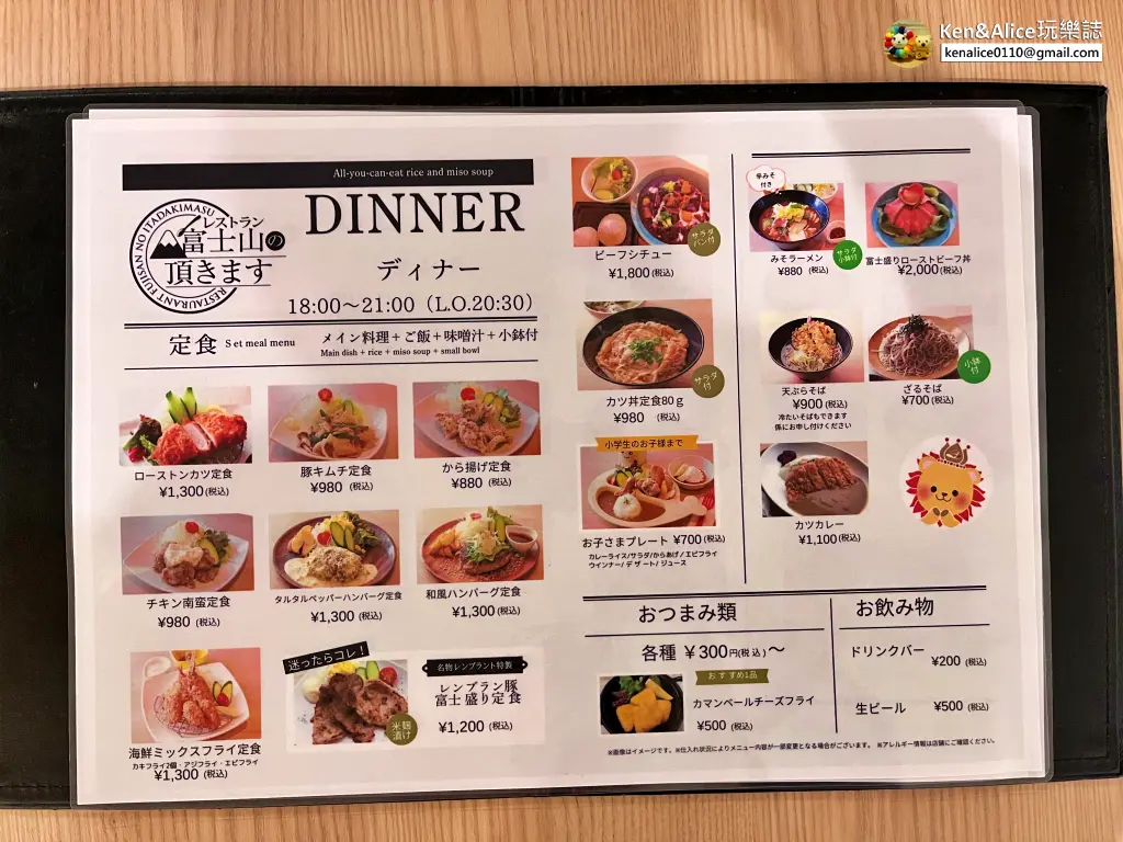 河口湖飯店-林布蘭風格酒店御殿場駒門