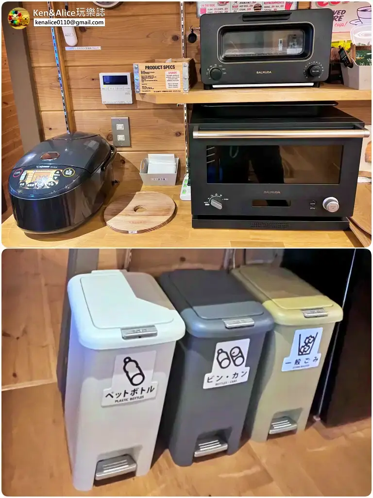 日本河口湖包棟民宿-FUJIYAMA BASE小木屋