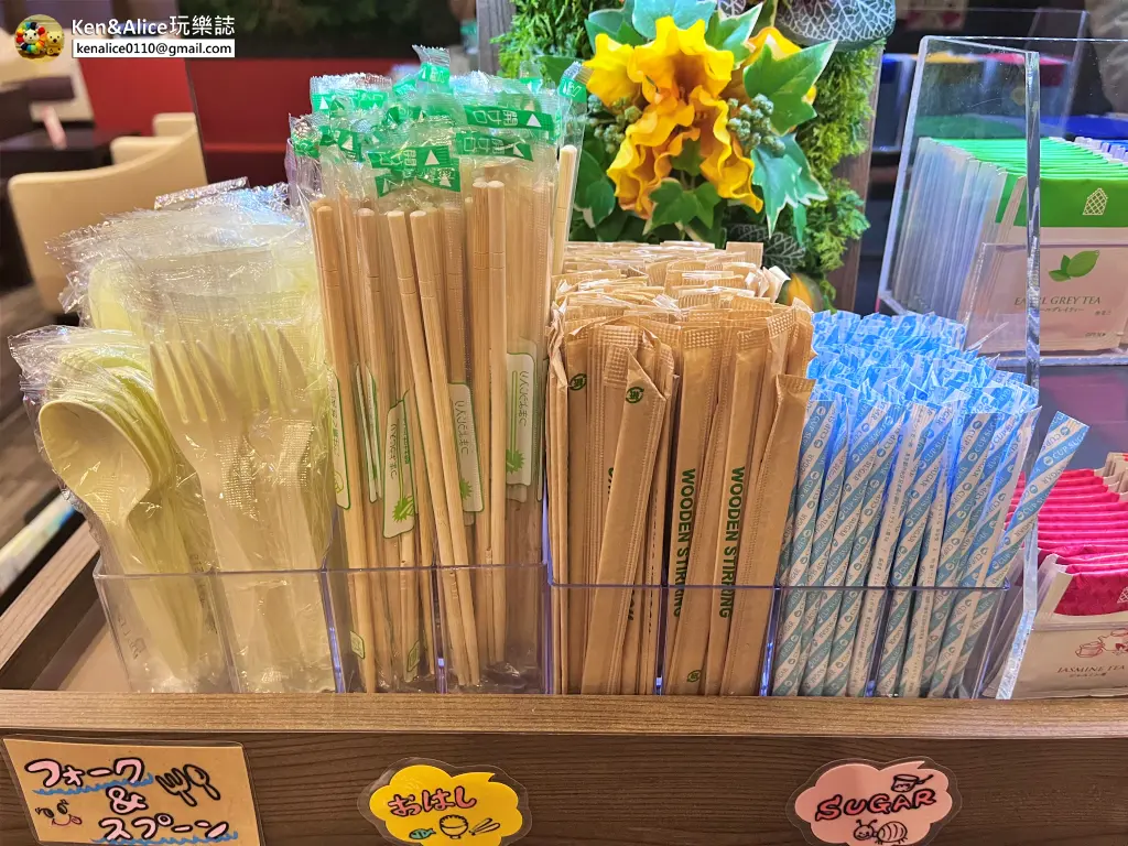 名古屋飯店-錦阿克特爾飯店(ACTEL)