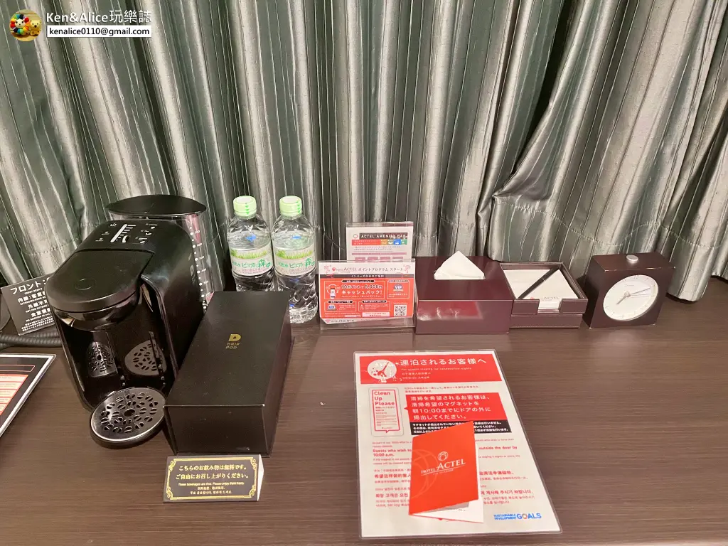 名古屋飯店-錦阿克特爾飯店(ACTEL)