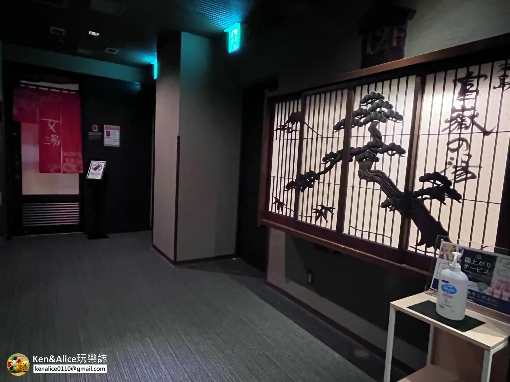 日本三島飯店-Dormy inn溫泉酒店