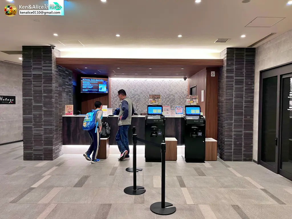 日本多米快捷酒店-Dormy inn豐島溫泉