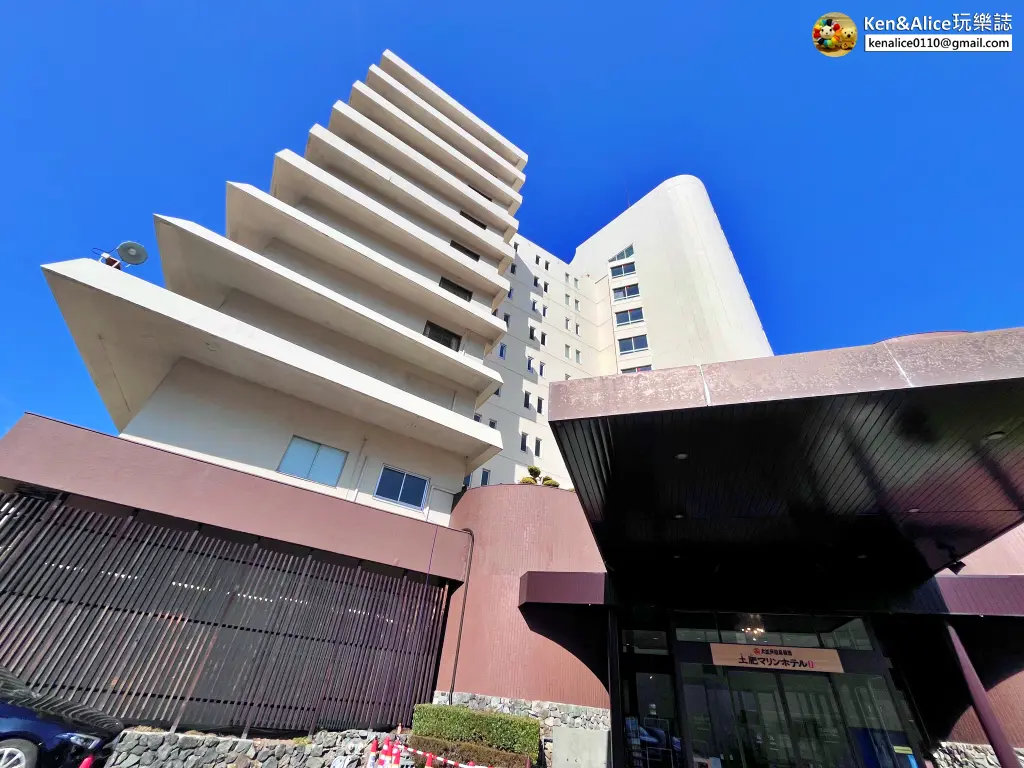 大江戶溫泉-土肥濱海飯店