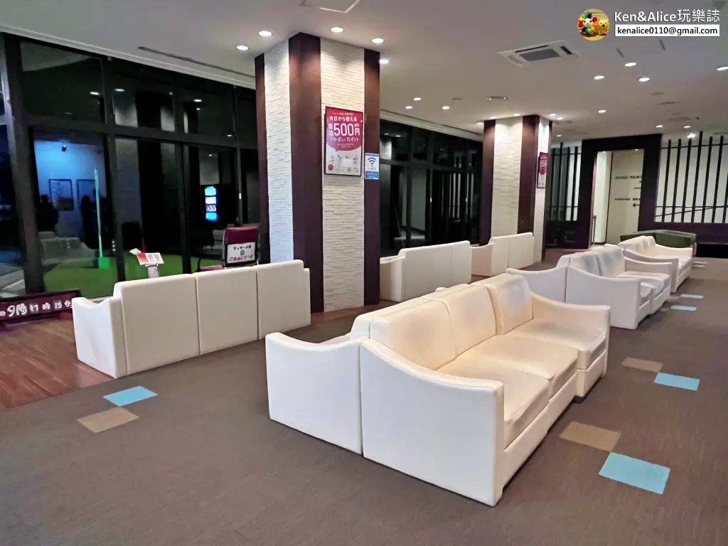 大江戶溫泉-土肥濱海飯店