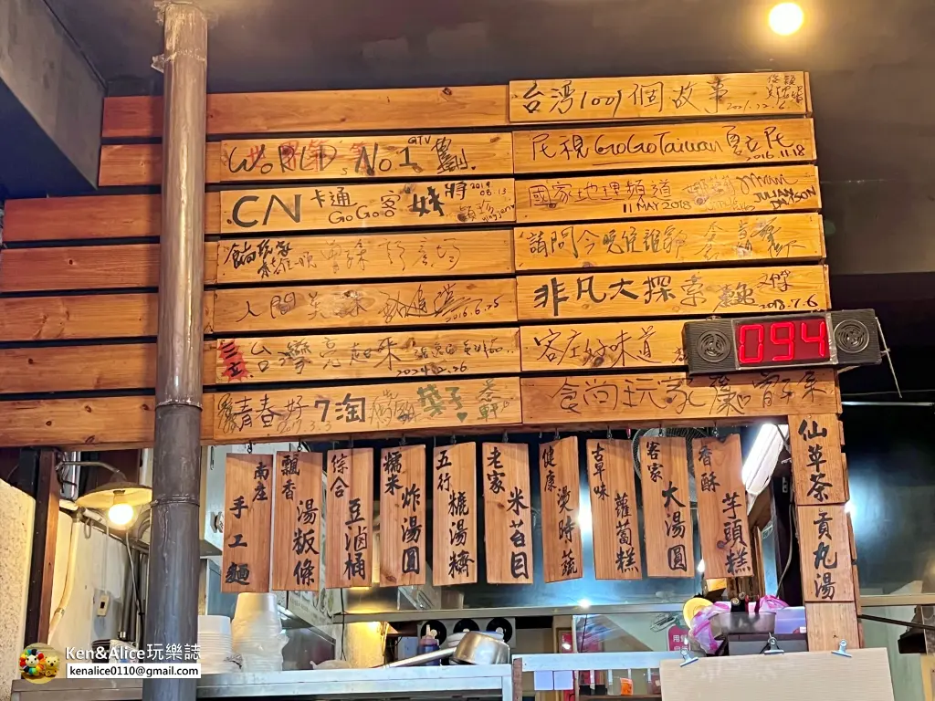 南庄老街美食伴手禮推薦