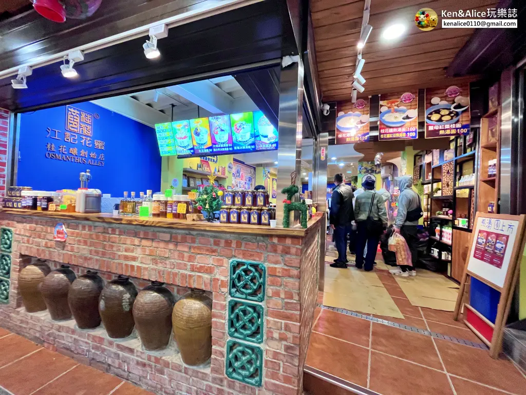 南庄老街美食伴手禮推薦