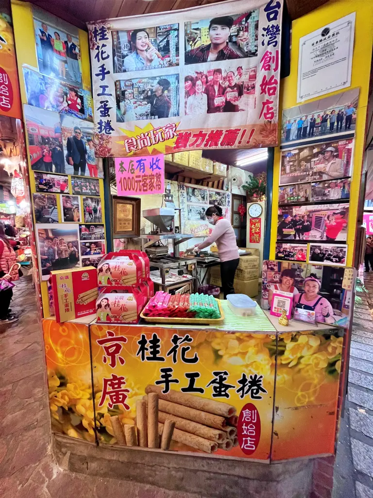 南庄老街美食伴手禮推薦