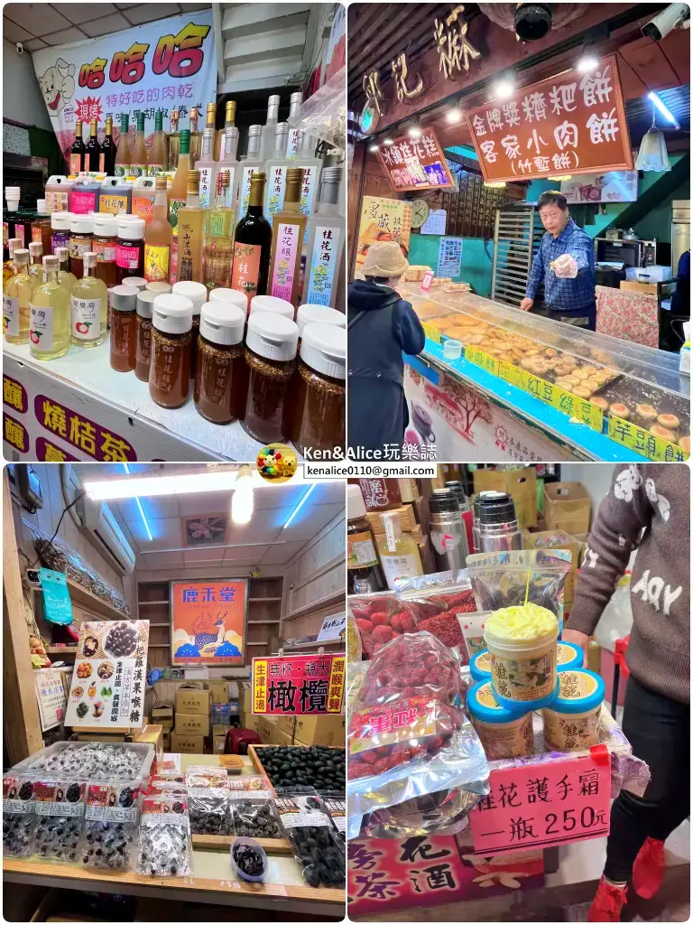 南庄老街美食伴手禮推薦