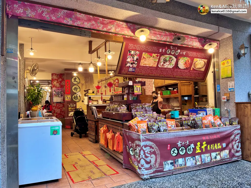 南庄老街美食伴手禮推薦