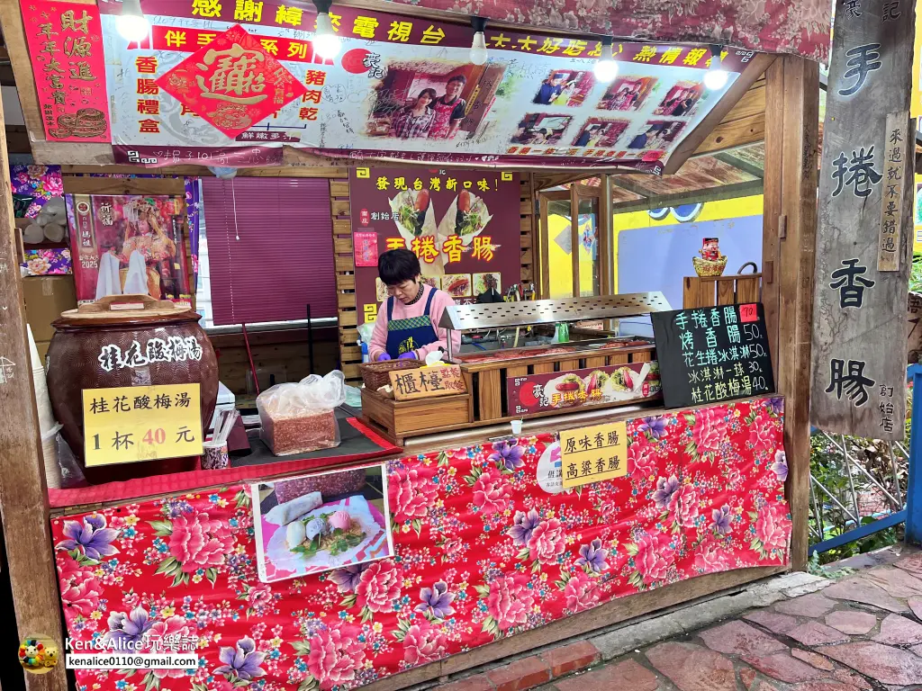 南庄老街美食伴手禮推薦