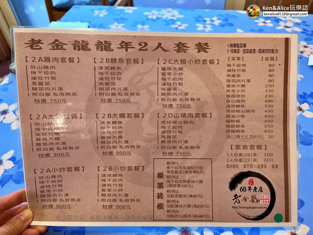 南庄老街美食伴手禮推薦