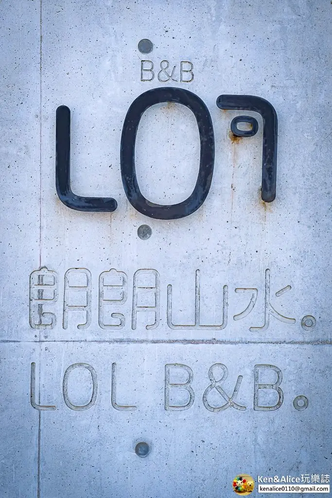 澎湖民宿-朗朗山水海景民宿