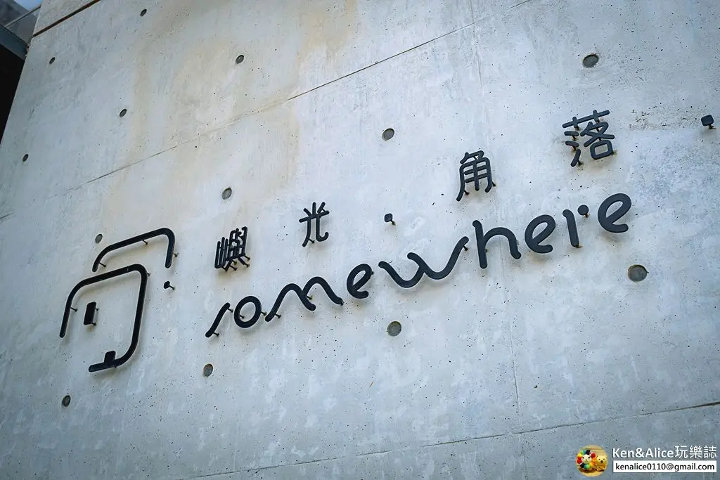 澎湖民宿推薦-嶼光角落海景民宿