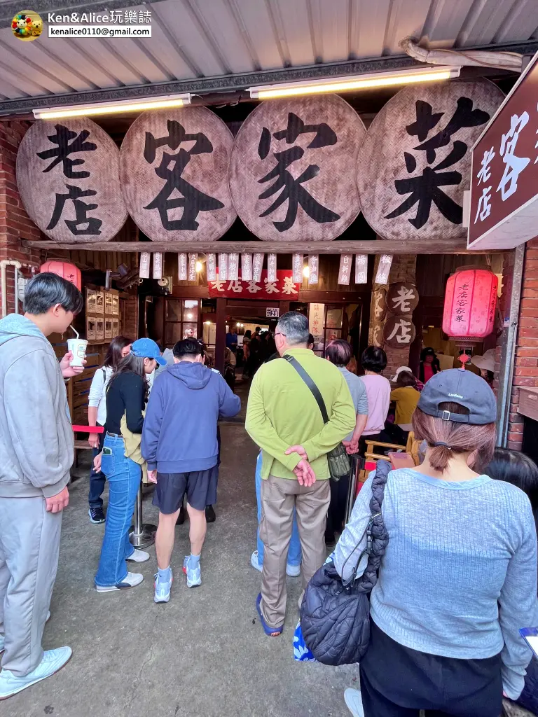 新竹景點-北埔老街美食必買推薦