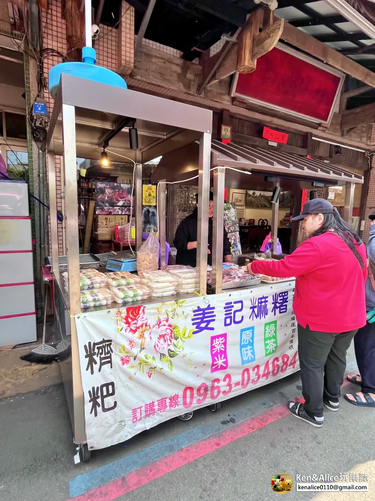 新竹景點-北埔老街美食必買推薦