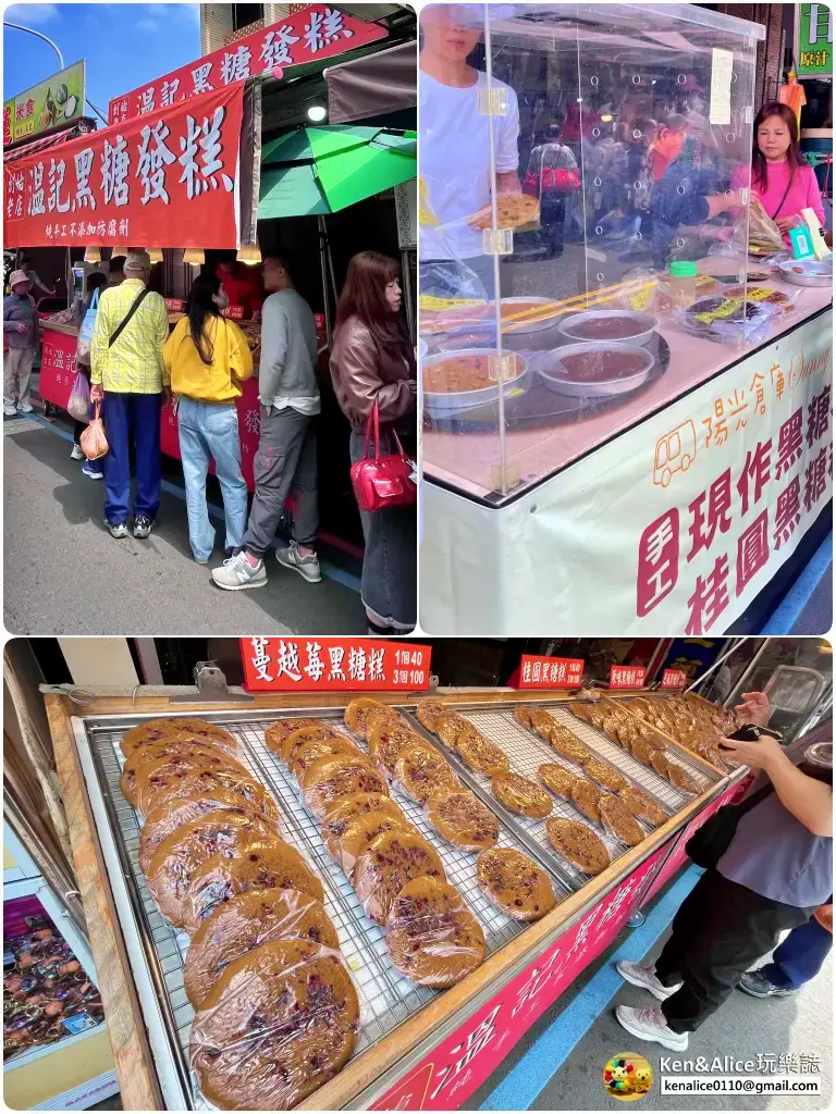 新竹景點-北埔老街美食必買推薦