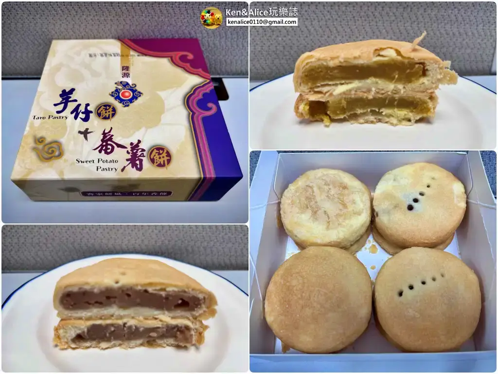 新竹景點-北埔老街美食必買推薦