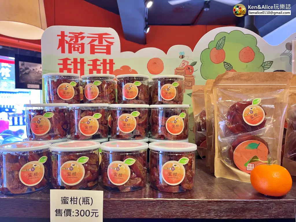 新竹景點-北埔老街美食必買推薦