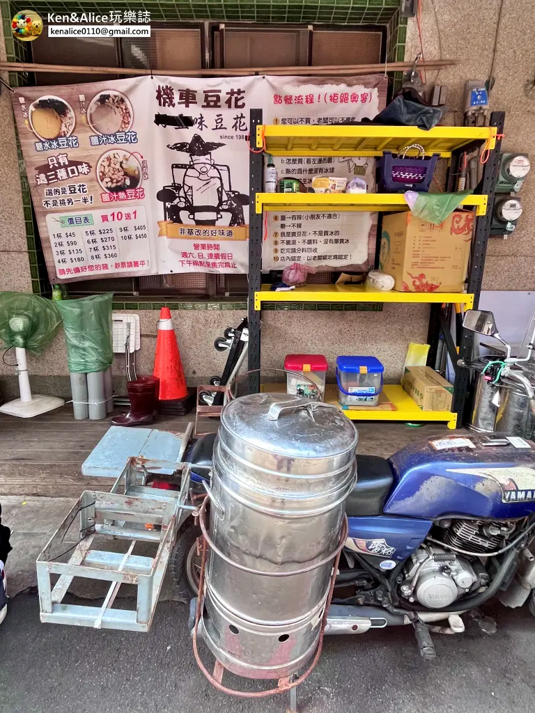 新竹景點-北埔老街美食必買推薦