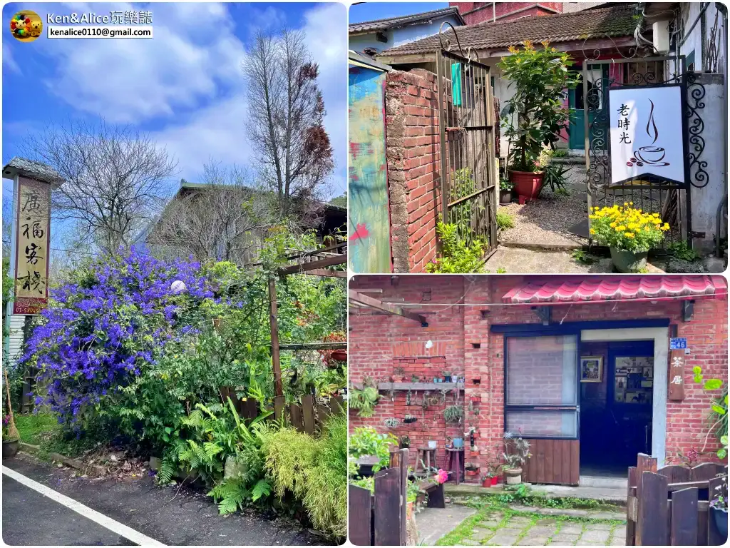新竹景點-北埔老街美食必買推薦