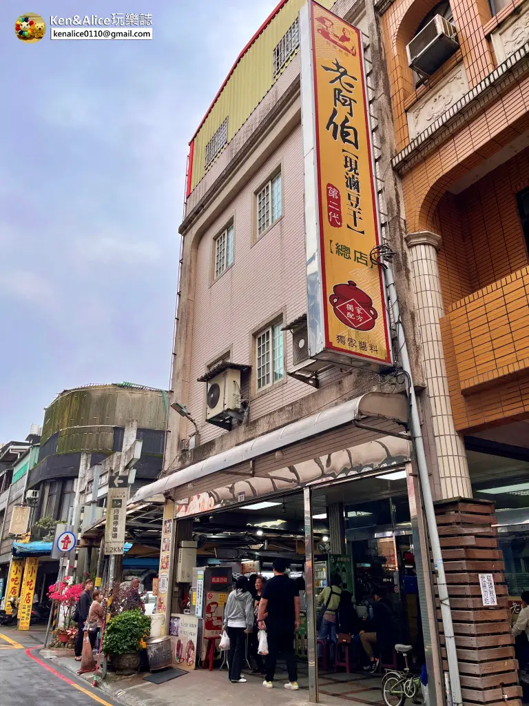 桃園景點-大溪老街美食必吃伴手禮推薦