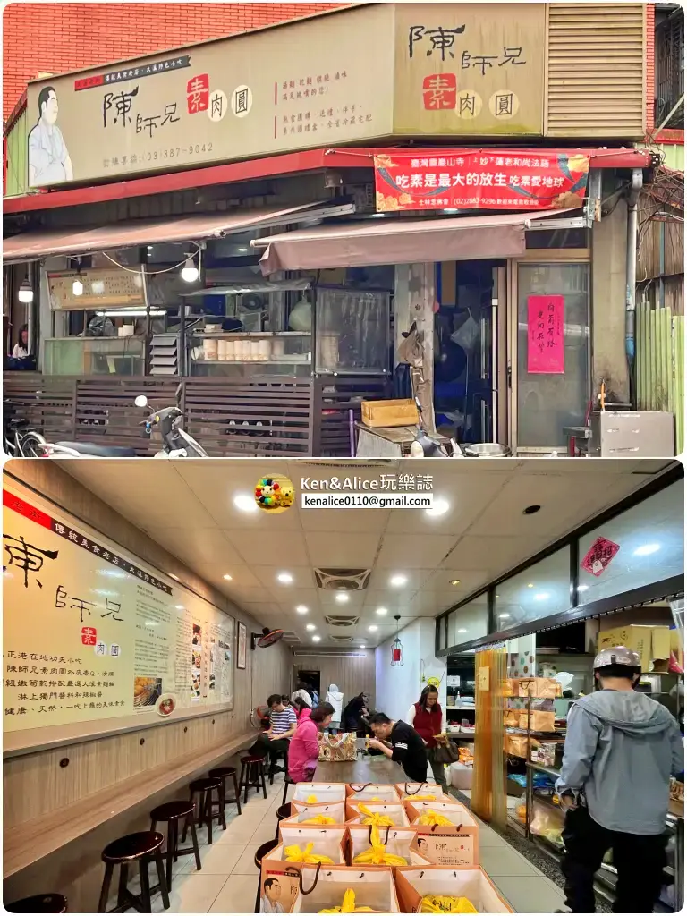 桃園景點-大溪老街美食必吃伴手禮推薦