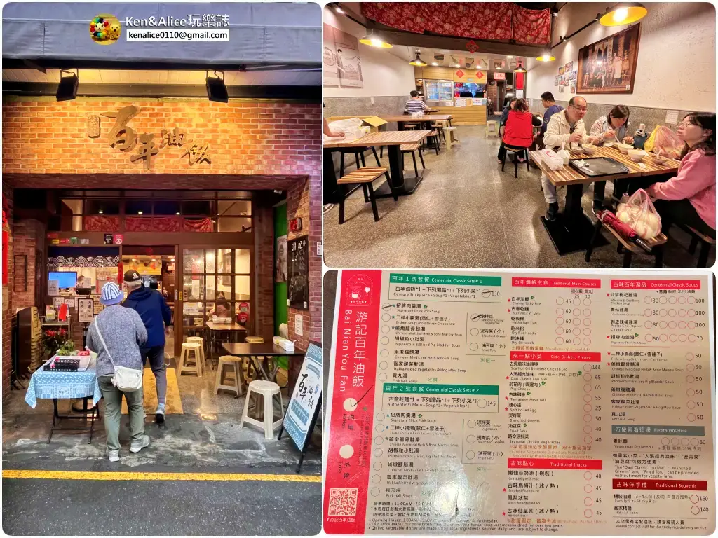 桃園景點-大溪老街美食必吃伴手禮推薦