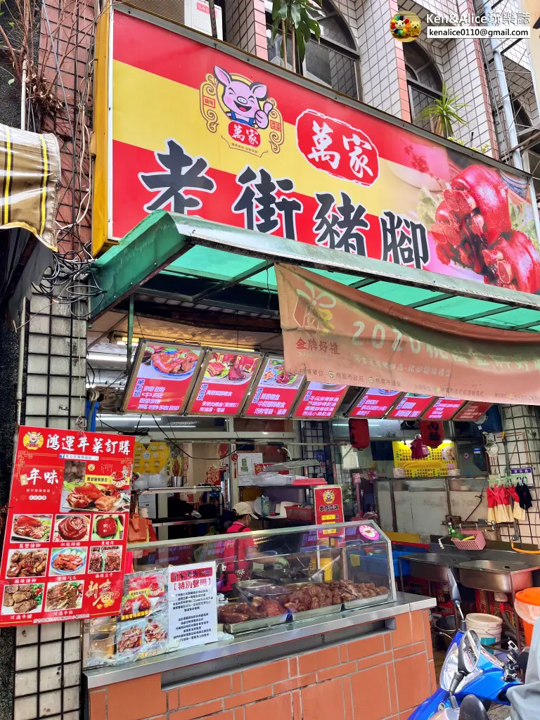 桃園景點-大溪老街美食必吃伴手禮推薦