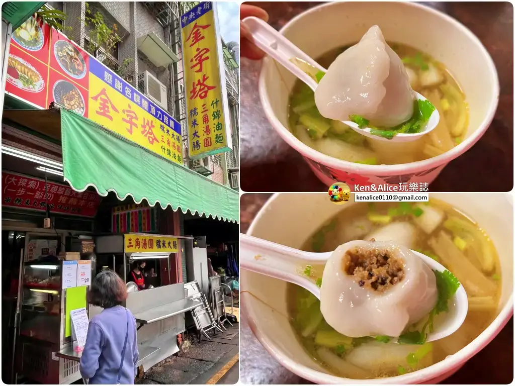 桃園景點-大溪老街美食必吃伴手禮推薦