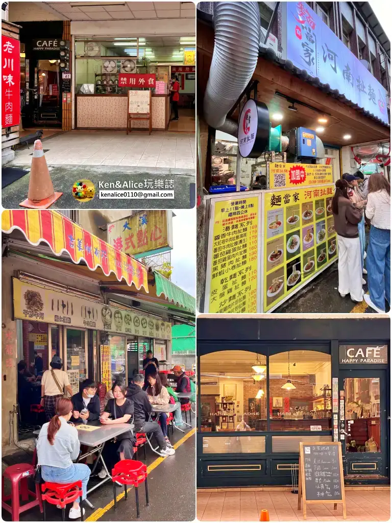 桃園景點-大溪老街美食必吃伴手禮推薦