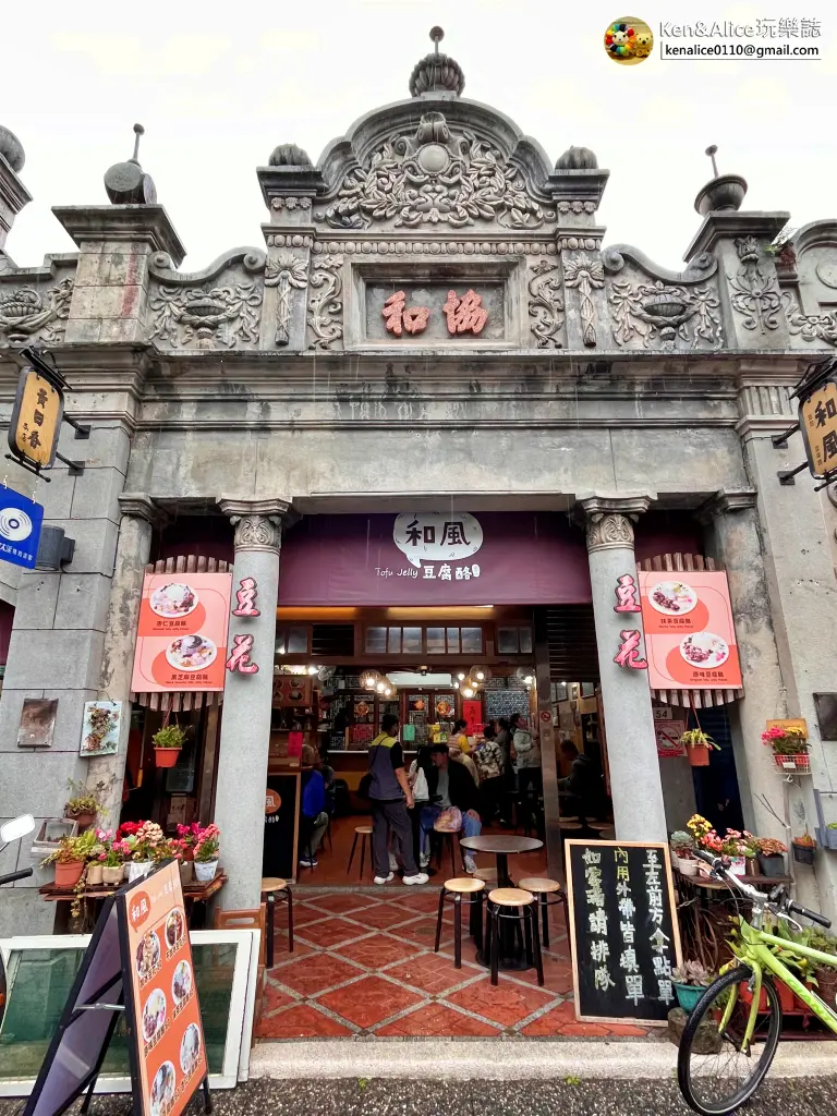 桃園景點-大溪老街美食必吃伴手禮推薦