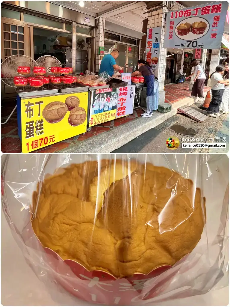 桃園景點-大溪老街美食必吃伴手禮推薦