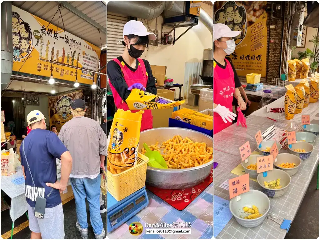 桃園景點-大溪老街美食必吃伴手禮推薦