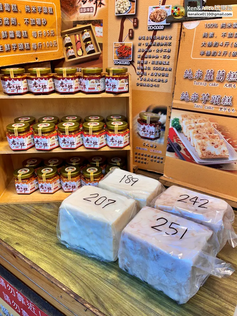 桃園景點-大溪老街美食必吃伴手禮推薦