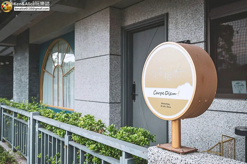 宜蘭包棟民宿-冬山浮雲拾光