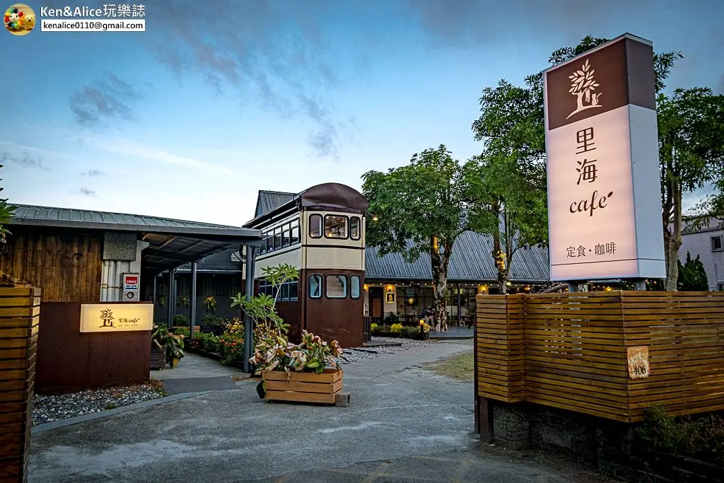 宜蘭美食-里海咖啡-礁溪海鮮定食