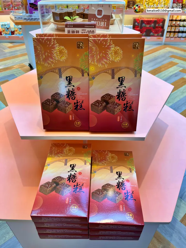 澎湖必買伴手禮推薦