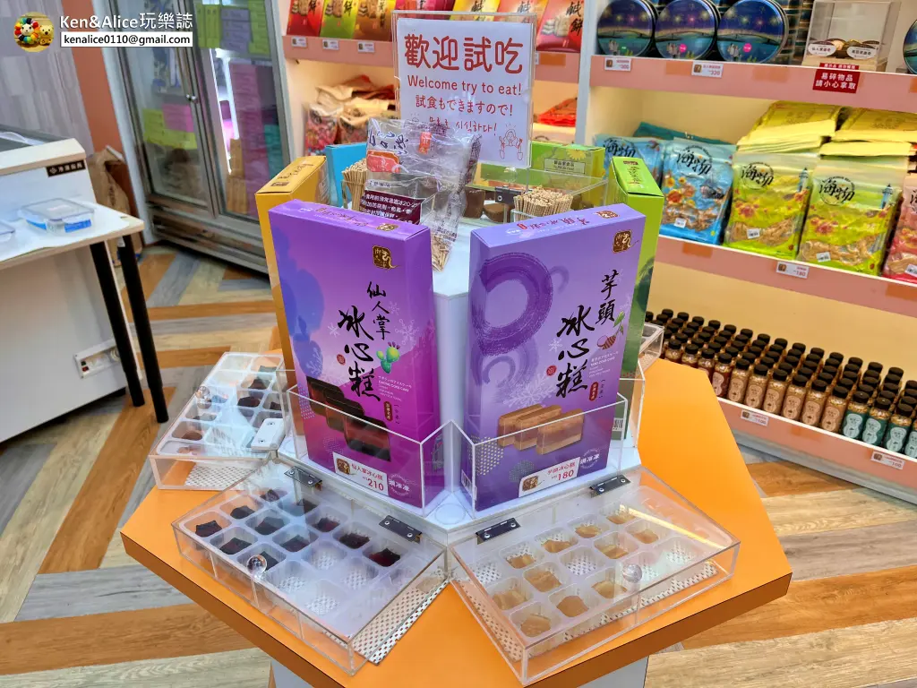 澎湖必買伴手禮推薦