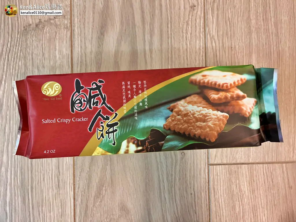 澎湖必買伴手禮推薦