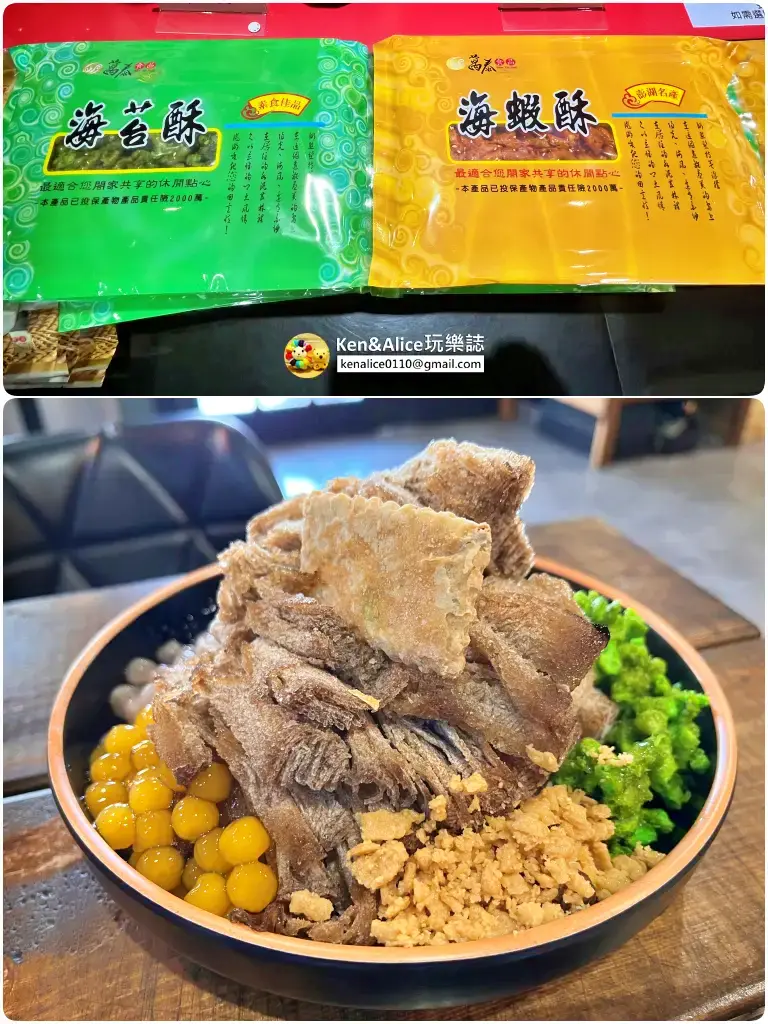 澎湖必買伴手禮推薦