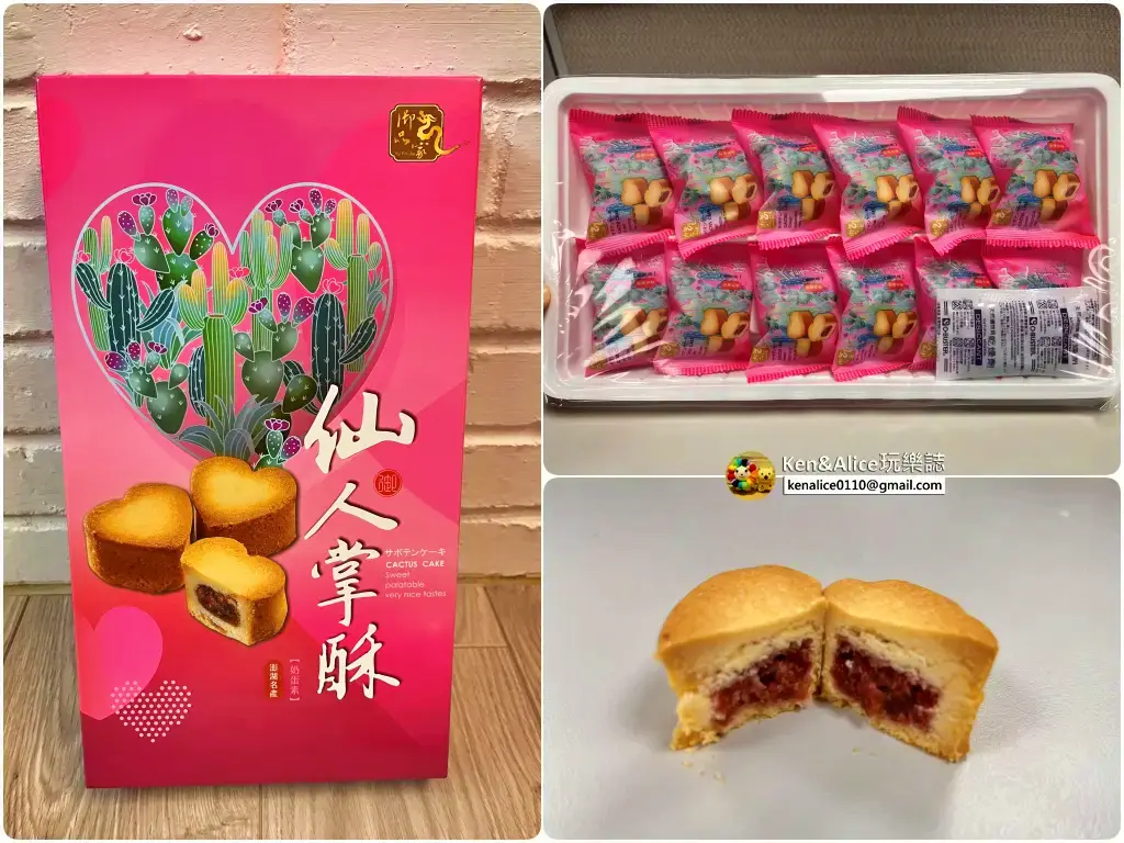 澎湖必買伴手禮推薦