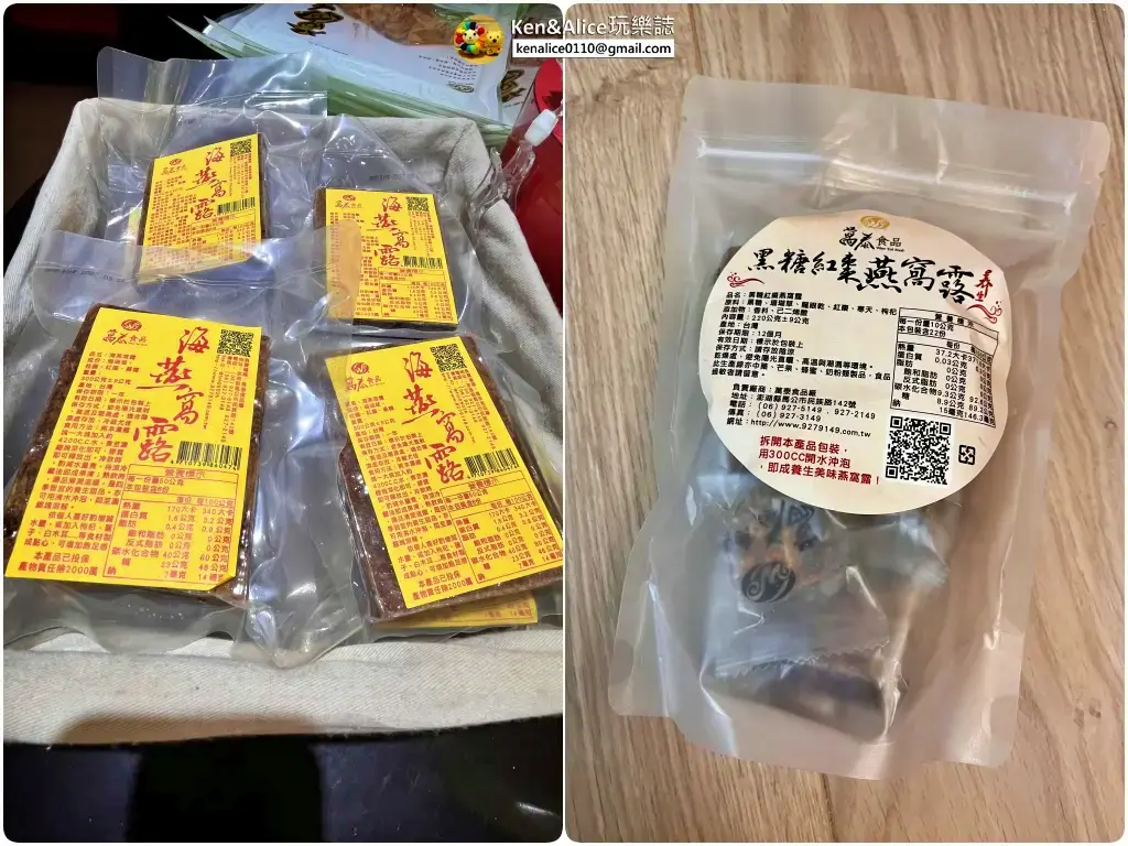 澎湖必買伴手禮推薦