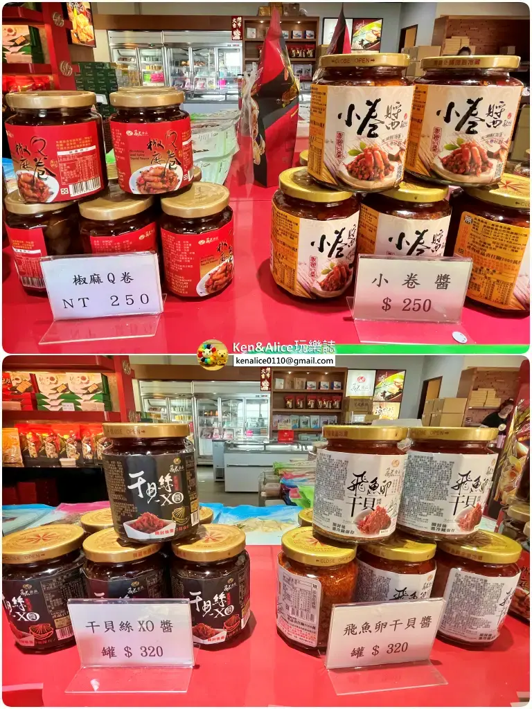 澎湖必買伴手禮推薦