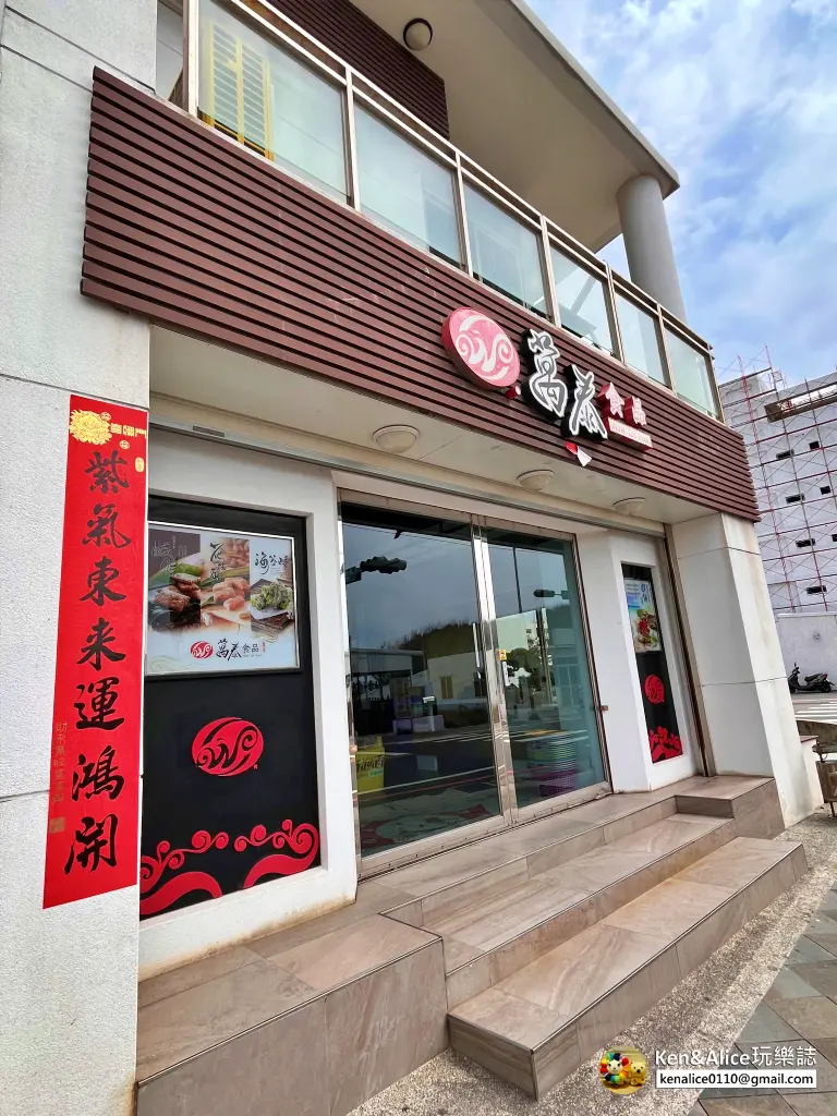 澎湖必買伴手禮推薦