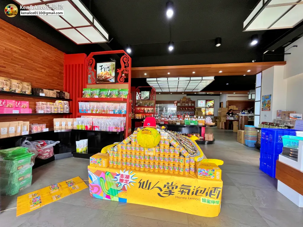 澎湖必買伴手禮推薦